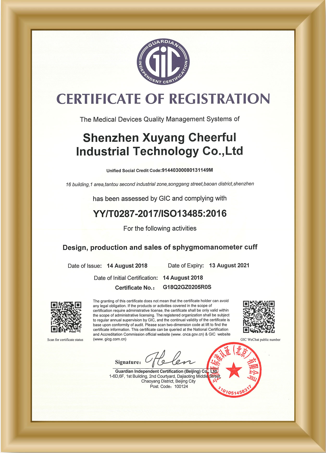 English-version-of-Cadia