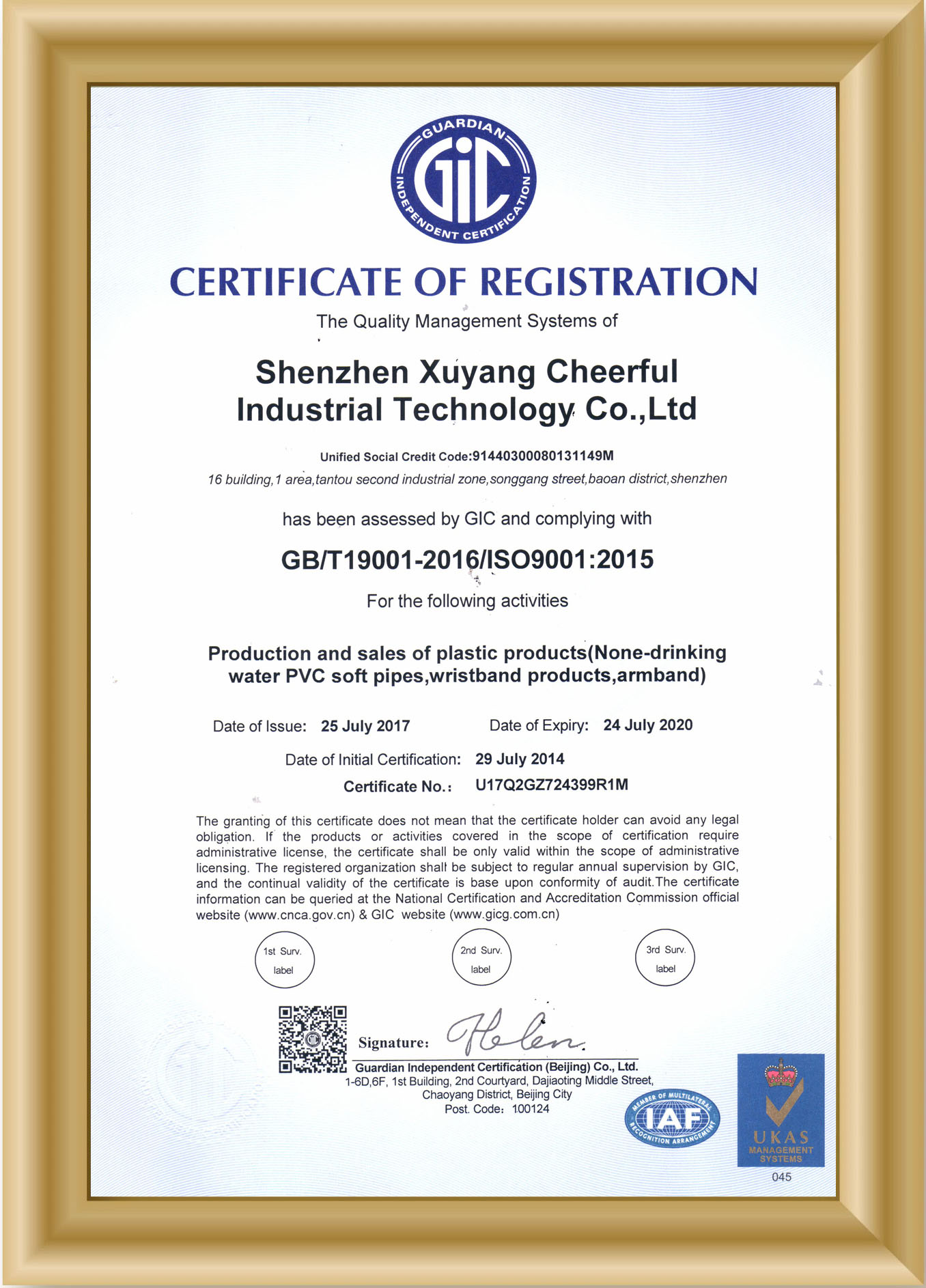 ISO9001Certificate in English